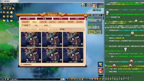 239联武神坛小组赛！