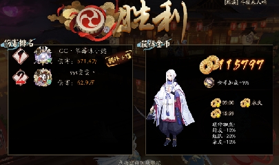 绝版晴明扇投放点