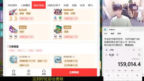 专业估号调号找号