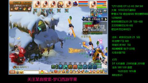 暴击流大唐4法