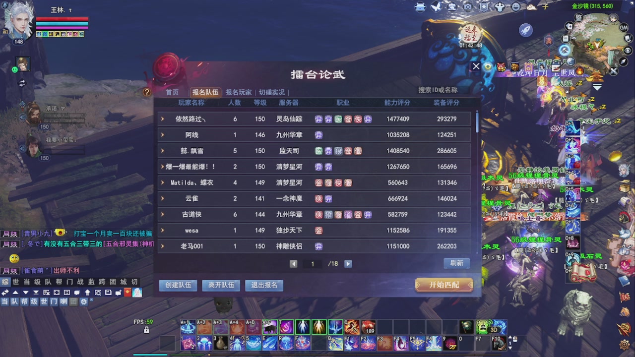 圆梦星海激情！专业看号估号
