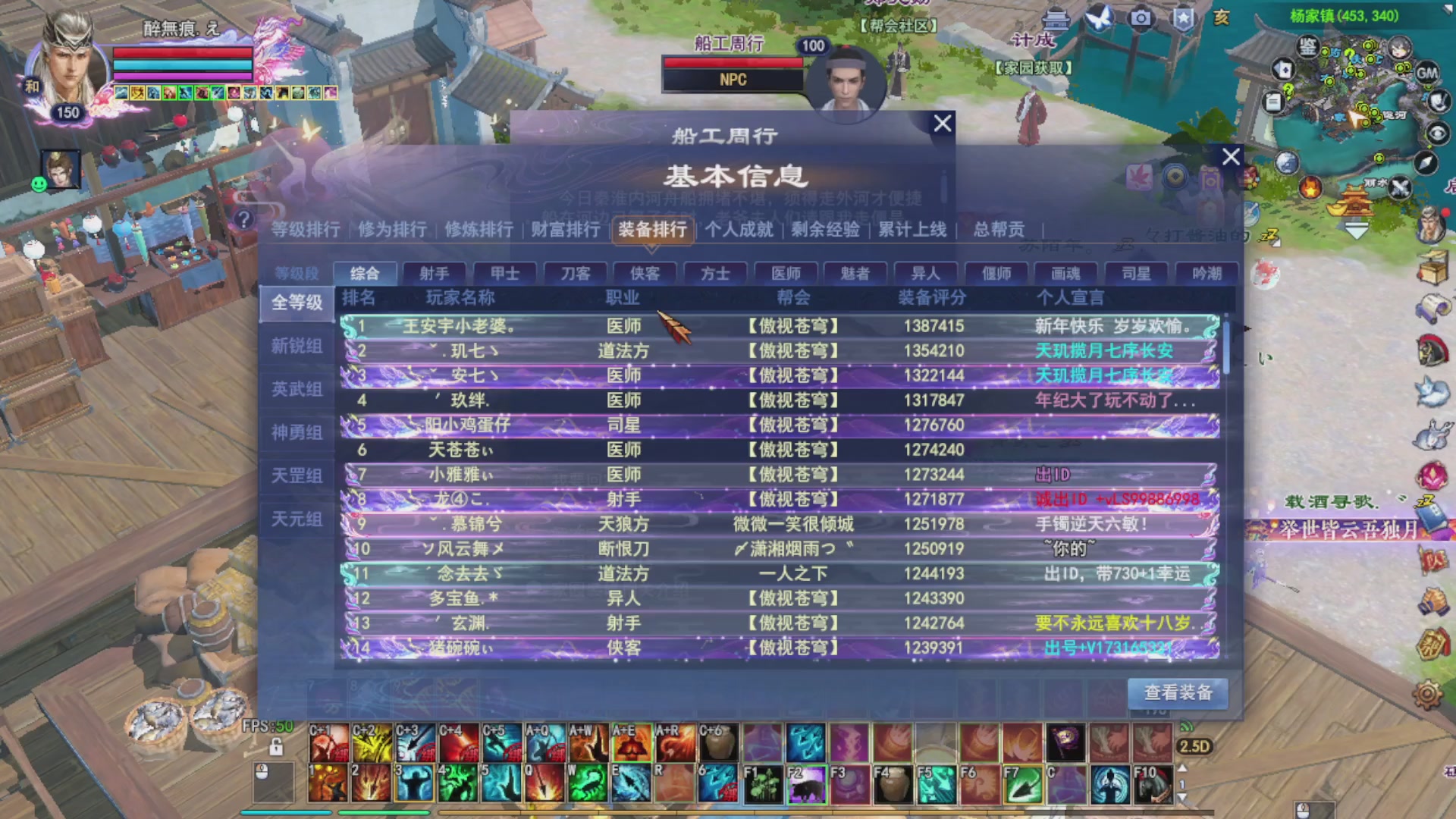 打宝