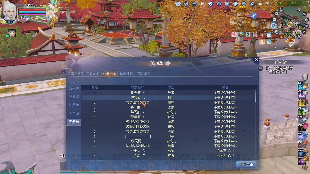 新服预约绑定抽免排。