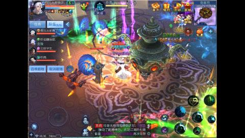 接明星赛 托管首席宗师比武