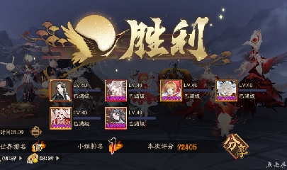 绝版晴明扇投放点