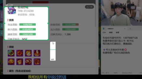 专业估号调号找号