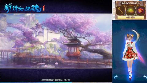 欢迎来到我的直播间