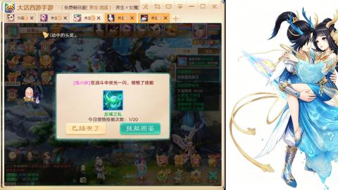 520<缘起>