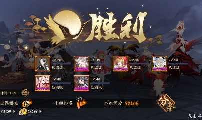 绝版晴明扇投放点