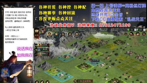 [3]配将开荒修车找号冲榜