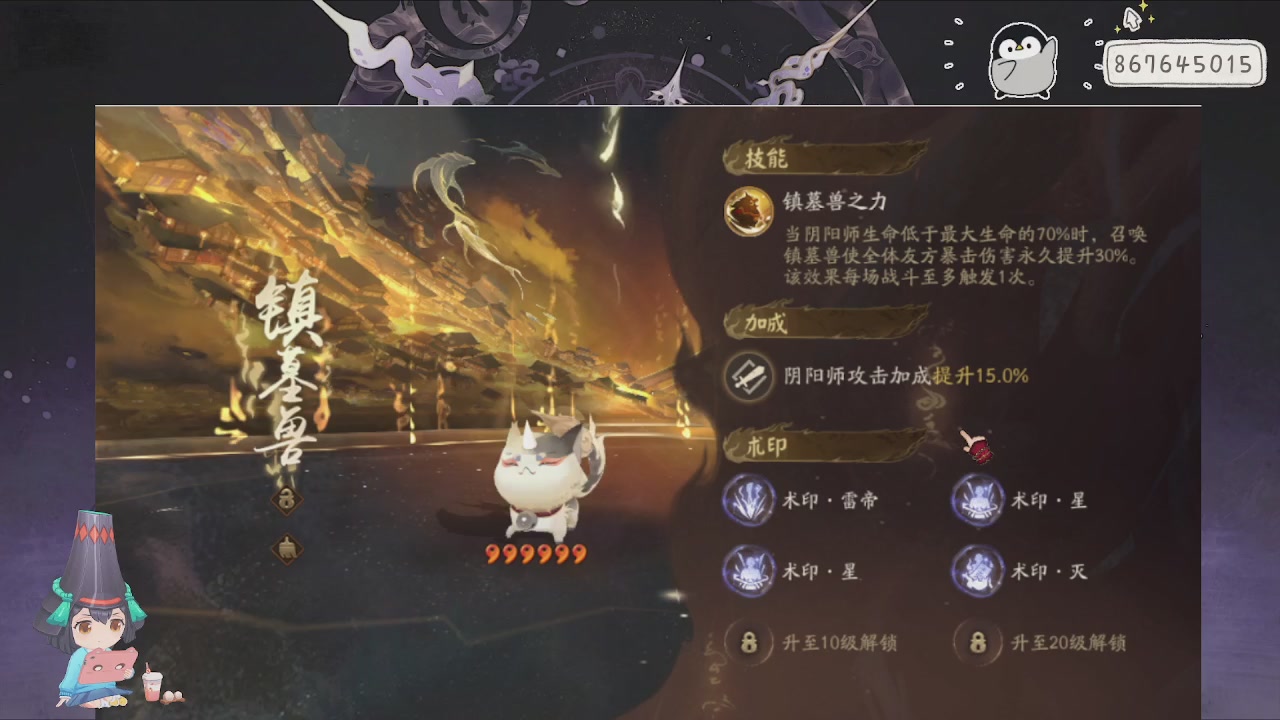Pets曾沛慈专场