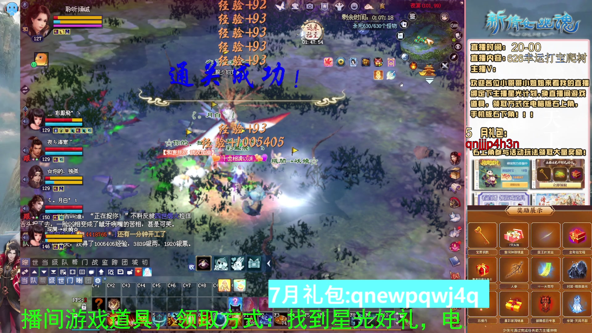 绑定星光可以吗？爆鬼爆粉爆橄榄~