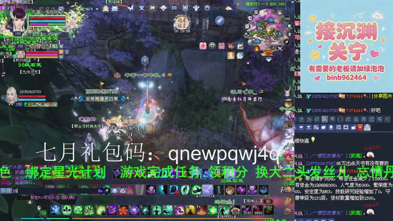 接沉渊，关宁
