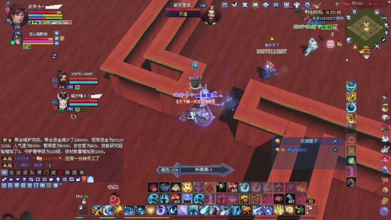 比武大会开始了。。。星光积分记得领取下谢