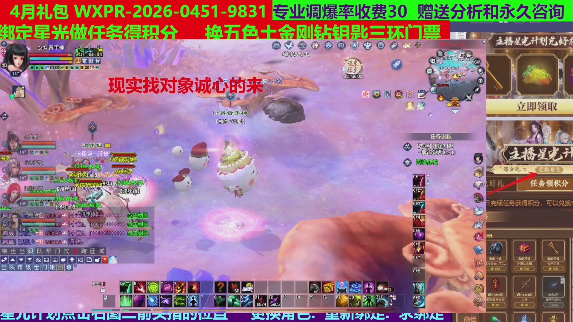 每天16小时地狱海画扇500幸运
