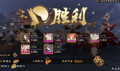 绝版晴明扇投放点