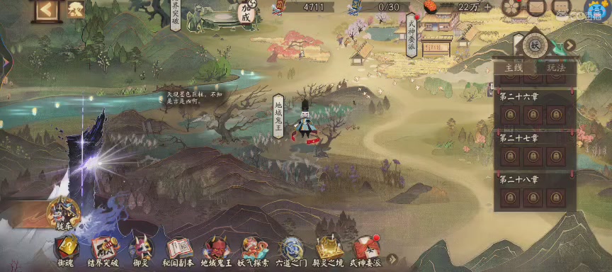 绝版晴明扇投放点
