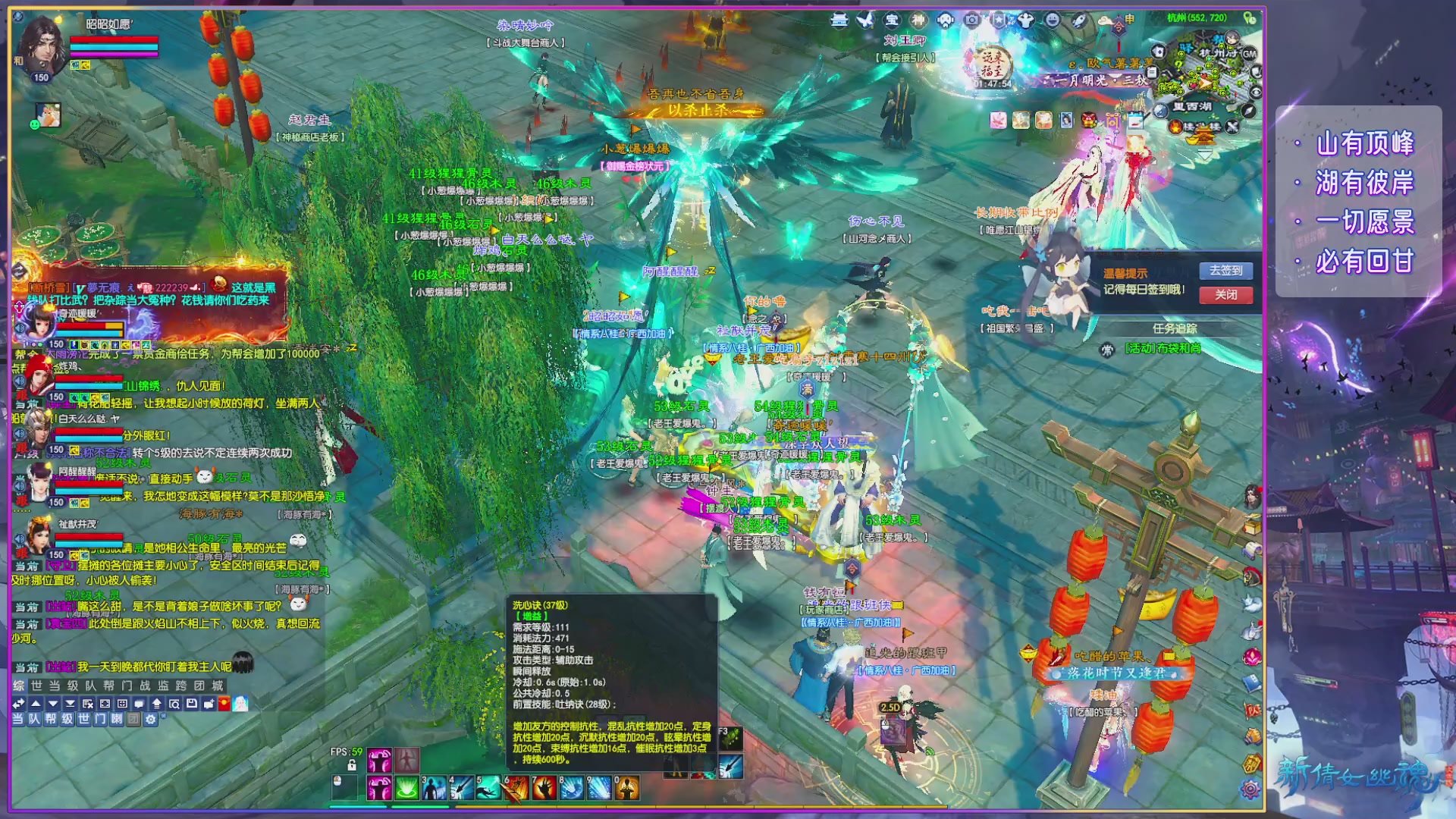领星光分换坐骑时装/五色土钥匙！
