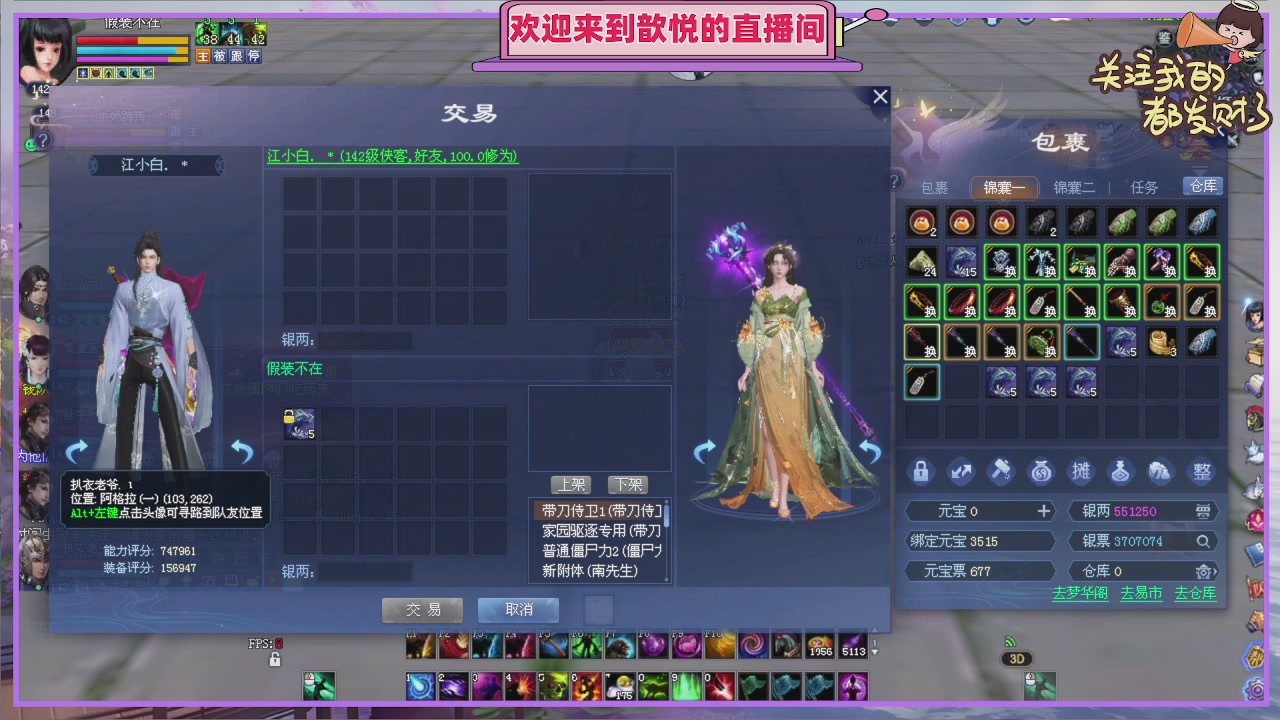 你的游戏搭子已上线