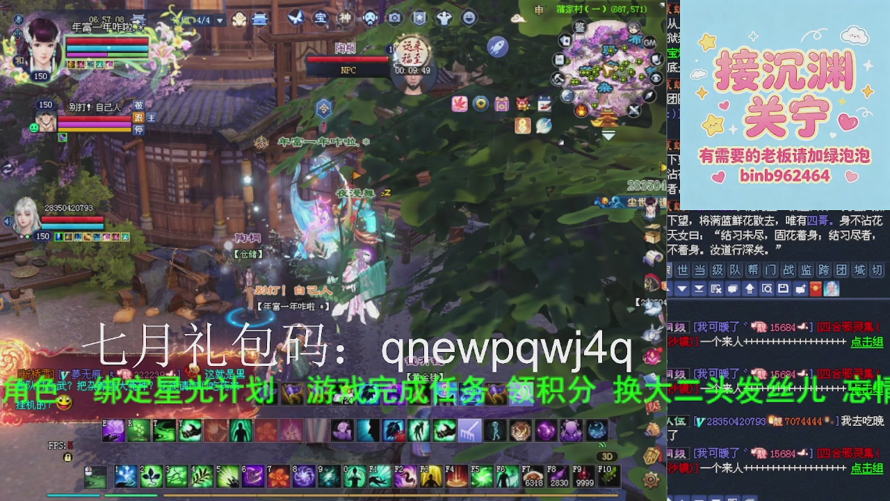 接沉渊，关宁