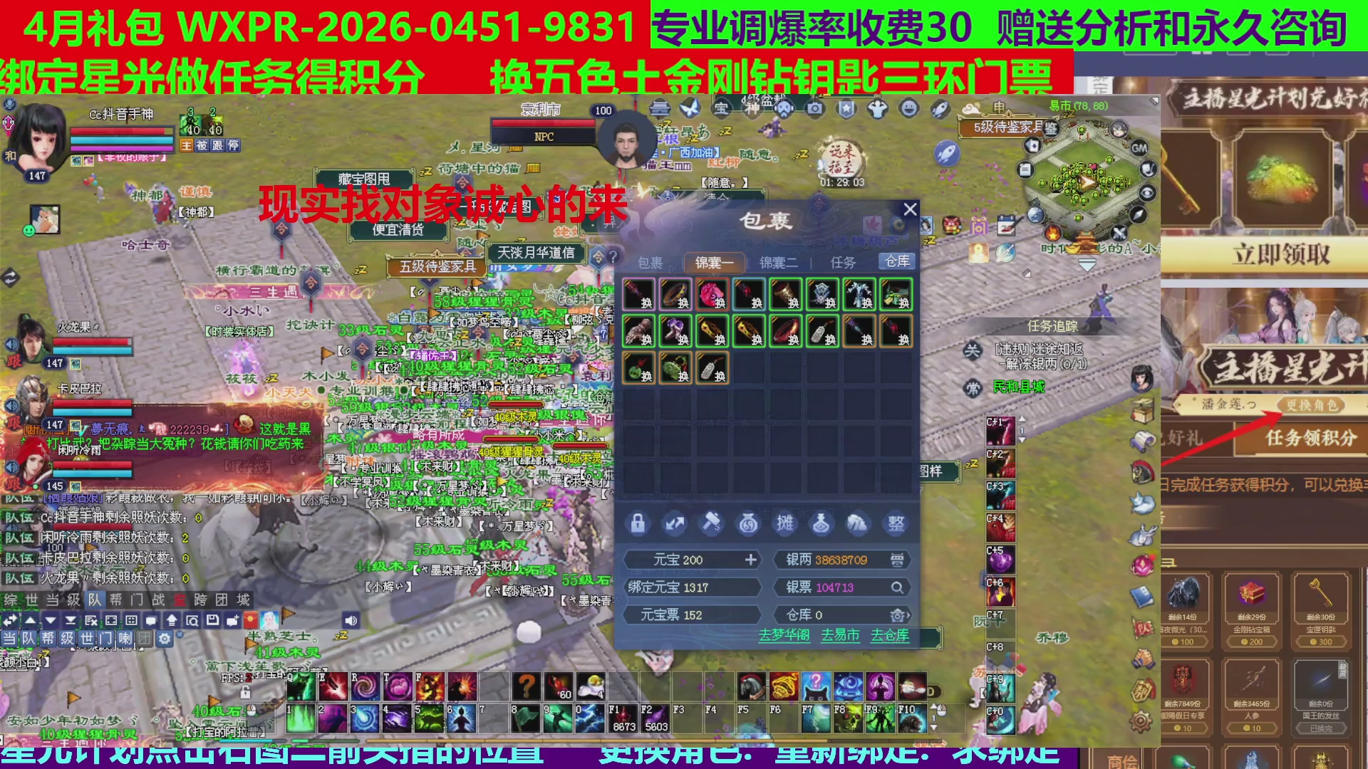 每天16小时地狱海画扇500幸运