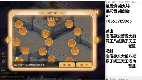 接蜃境接托管