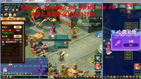 万里长城小姐姐在线接跑环 跑玉 积分