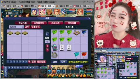 曲阜孔庙（青岛即墨姑娘）