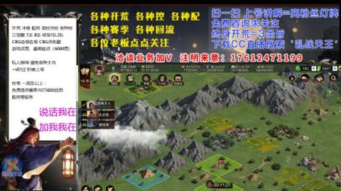 [3]配将开荒修车找号冲榜