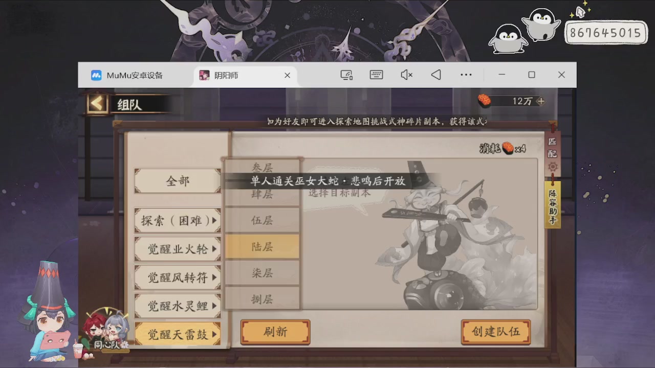 Pets曾沛慈专场