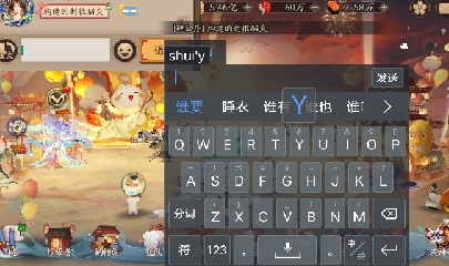 绝版晴明扇投放点
