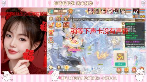 新区专属码小雅666