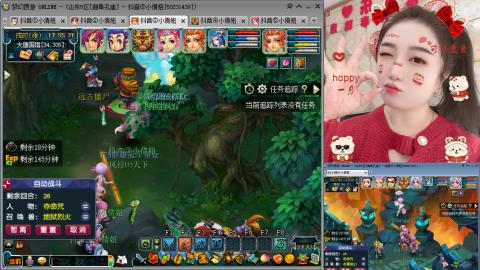 曲阜孔庙（青岛即墨姑娘）