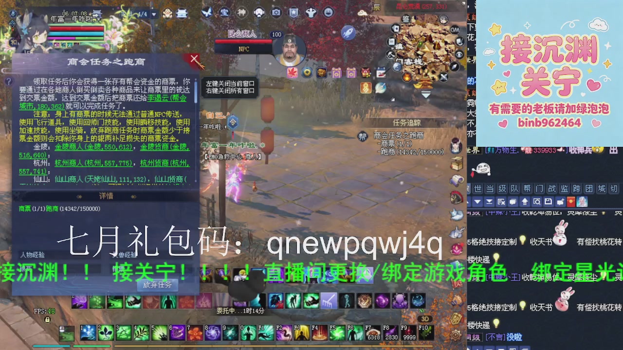 接沉渊，关宁
