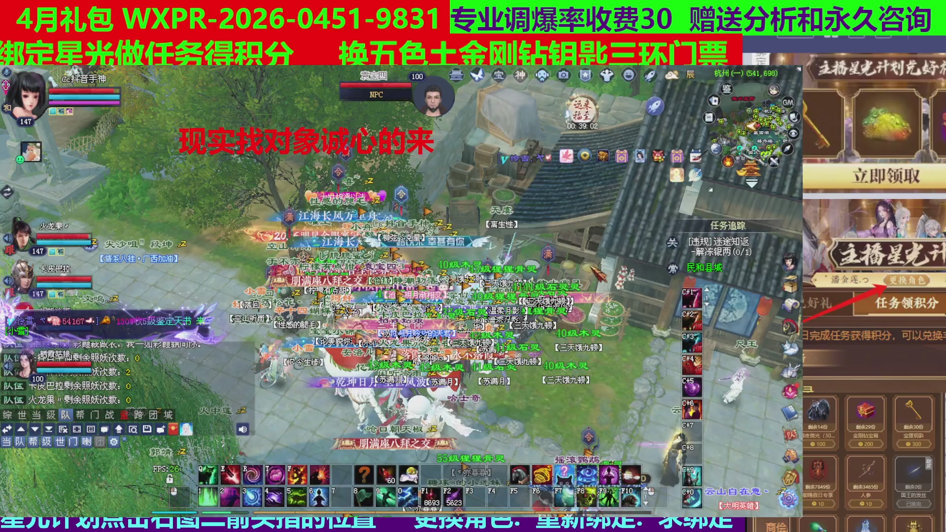每天16小时地狱海画扇500幸运
