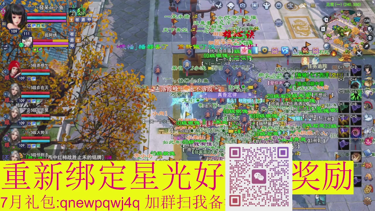 1级就可以绑星光接集影法器