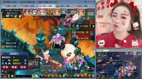 曲阜孔庙（青岛即墨姑娘）