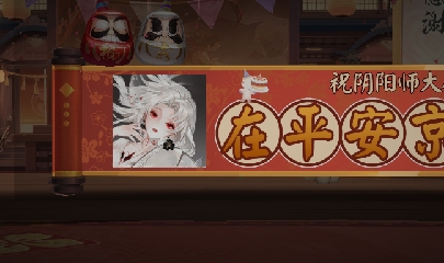 绝版晴明扇投放点
