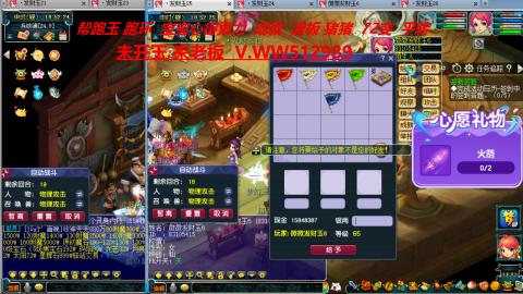 万里长城小姐姐在线接跑环 跑玉 积分