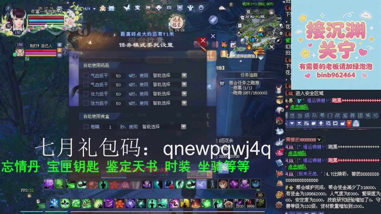 接沉渊，关宁