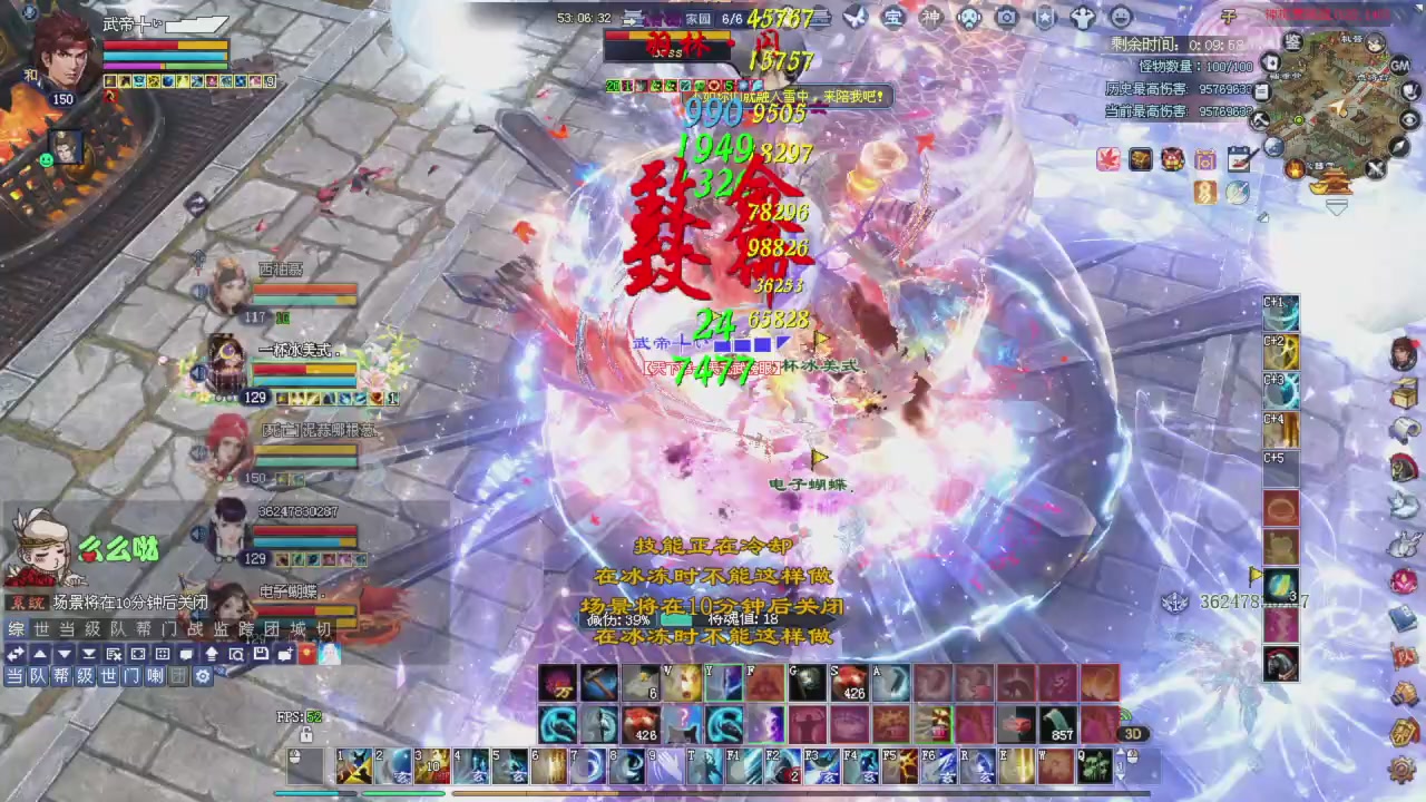 比武大会开始了。。。星光积分记得领取下谢