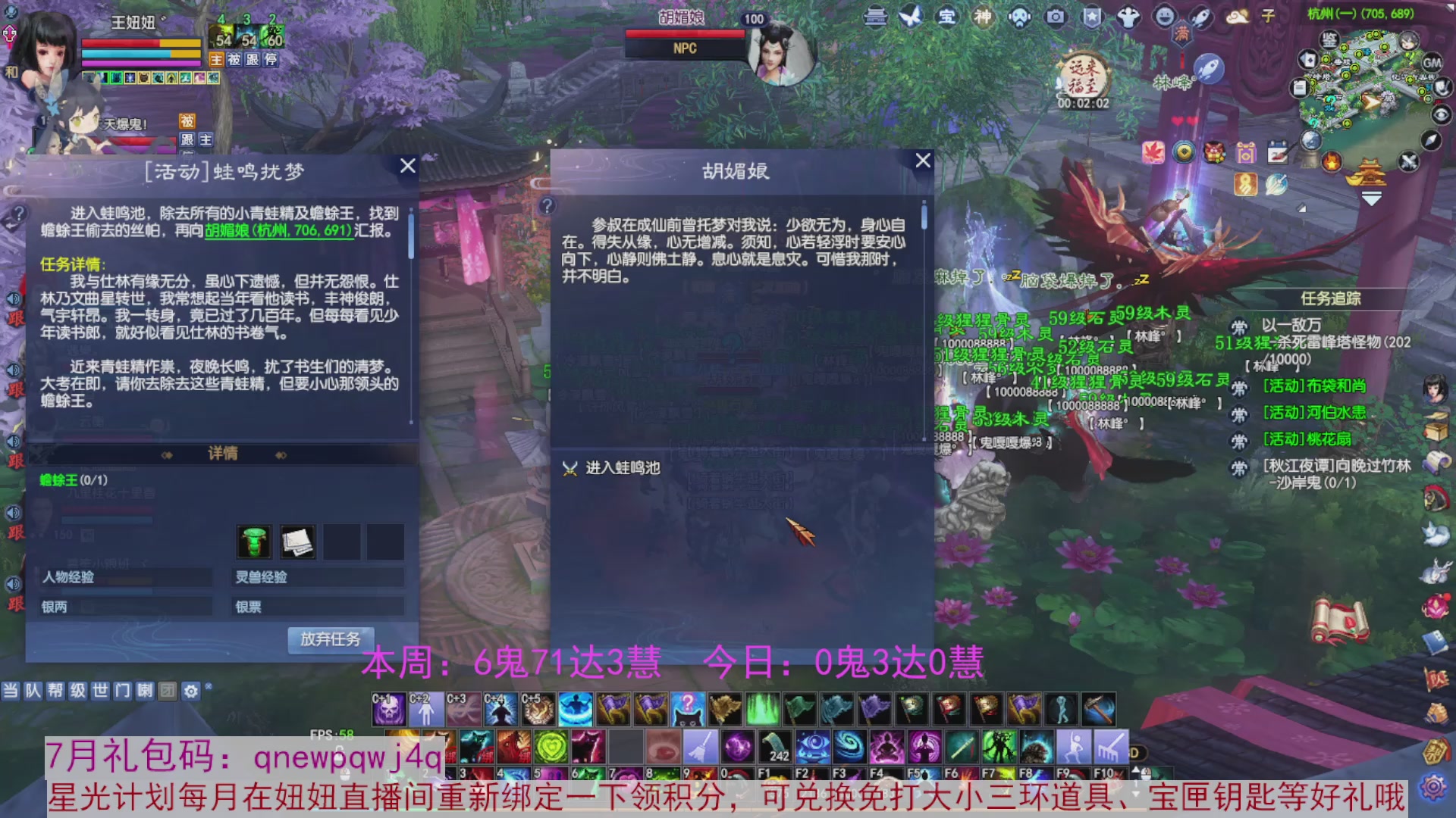 领星光积分啦，快来快来
