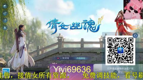 背饰打造，账号托管