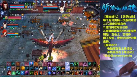 能绑定下星光吗？636幸运日常、守财