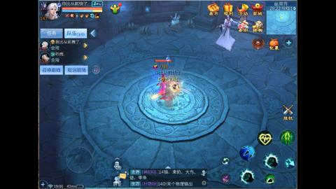 接明星赛 托管首席宗师比武
