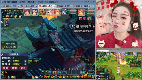 曲阜孔庙（青岛即墨姑娘）