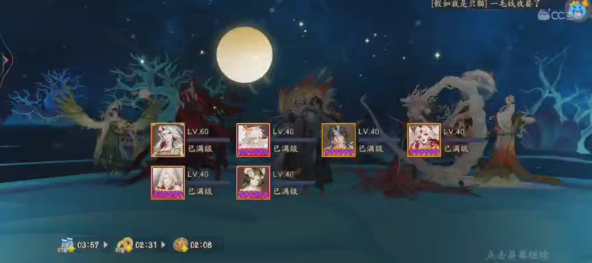 绝版晴明扇投放点