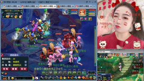 曲阜孔庙（青岛即墨姑娘）