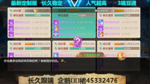 最新微变版 注册就送满累计充值