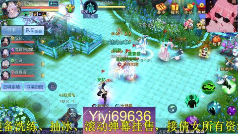 背饰打造，账号托管
